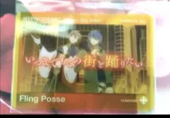 ヒプノシスマイク ヒプムビ クリアカード シブヤ いつまでもこの街と踊りたい