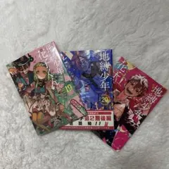 2026年最新】地縛少年花子くん 漫画の人気アイテム - メルカリ
