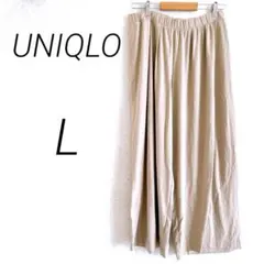 UNIQLO ユニクロ　ガウチョパンツ ワイドパンツ　L ベージュ　体型カバー