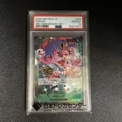 ワンピースカード ペローナ 3rdアニバーサリー　プロモ　3周年　PSA10のサムネイル
