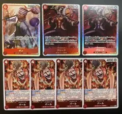 ワンピースカード　クリークsr ギンsr 他7枚セット