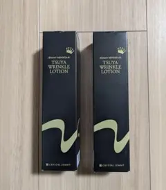 2025年最新】つやリンクルローションの人気アイテム - メルカリ