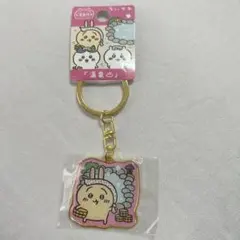 ちいかわ　ご当地　ダイカットキーホルダー　うさぎ　温泉地