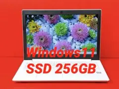 すぐ使える Win11 i5 第8世代SSD256 バッテリー良好！