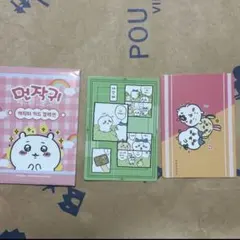 ちいかわ　ハチワレ　うさぎ　韓国限定　トレーディングカード