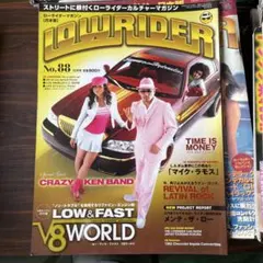 2025年最新】LOWRIDER MAGAZINEの人気アイテム - メルカリ