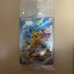 未開封 ポケモンカード ピカチュウ プロモ スカーレットバイオレット 2