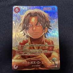 ワンピースカード決戦の刻 ポートガス・D・エース ST15-005 - メルカリ
