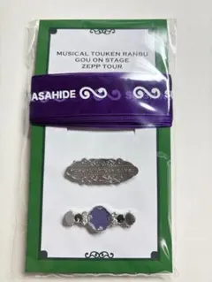 水心子正秀 ミュージカル刀剣乱舞 刀ミュ 江おんすていじ シューレース