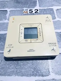 2025年最新】toto ウォシュレット ネオレスト リモコンの人気