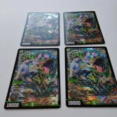 十番龍 オービーメイカー Par100　4枚のサムネイル