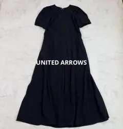 美品✨️ユナイテッドアローズ タフタ ピンタック ワンピース ロング