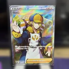 Item thumbnail for item 4ba035ee-ce3a-45bb-b3e0-b315df3301c0