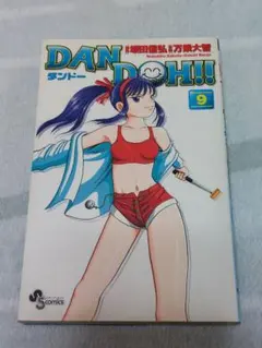 Item thumbnail for item c94078ff-e136-4e9e-bfbb-5756475137d6