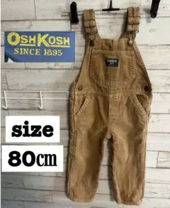 OshKosh オシュコシュ　ヴィンテージ　コーデュロイオーバーオール 80cm