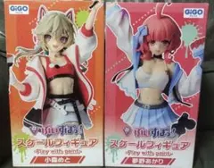 GIGO限定ぶいすぽっ！ スケールフィギュア ２種