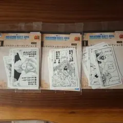 Item thumbnail for item ddd46b00-bc6f-4128-85ab-7c784651f91d