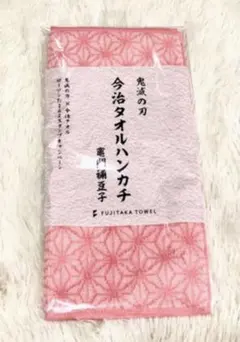 鬼滅の刃　竈門禰豆子　今治タオルハンカチ