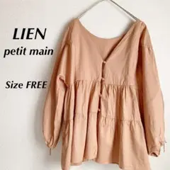 セルフケア可能✨LIEN petit mainティアードブラウスリボンブラウン
