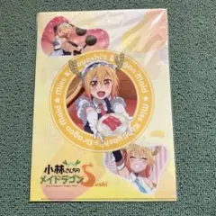 非売品　小林さんちのメイドラゴン クリアファイル