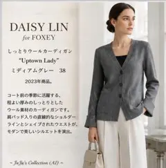 フォクシーニューヨークルネ エムズグレイシー アナイ エムプルミエ