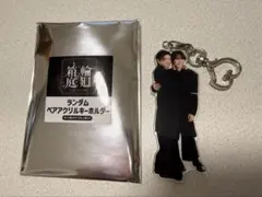 2026年最新】杢代和人の人気アイテム - メルカリ