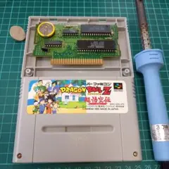 電池交換済み　スーパーファミコン　ドラゴンボール　超悟空伝