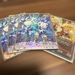 MTG チョコボトラック 3枚セット - メルカリ