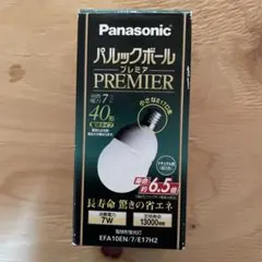 Panasonic パルックボール プレミア EFA10EN/7/E17H2