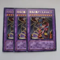 2025年最新】遊戯王まとめ売り③の人気アイテム - メルカリ