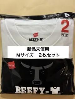 【ヘインズ】ビーフィー Tシャツ 男女兼用 2枚組 Mサイズ ホワイト半袖 無地