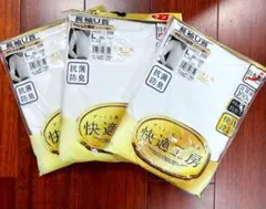 ままたぬき様 リクエスト 2点 まとめ商品