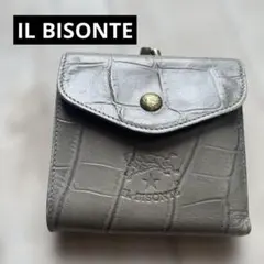 値下　IL BISONTE 二つ折り財布　牛皮　グレー　クロコダイル押し　がま口