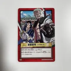 ワンピース ハイパーバトル カードダス H20 突撃命令 - メルカリ
