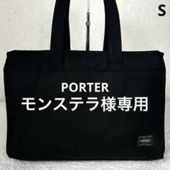 モンステラ様専用のサムネイル