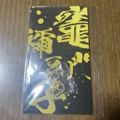 ⭕️ 鬼滅の刃 メタルブックマーカー 竈門禰豆子