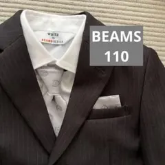 フォーマルスーツ ストライプ beams 七五三 入学式 卒園式 結婚式