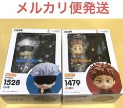 未開封　ねんどろいど　五条悟　虎杖 Satoru Gojo 1528 1479