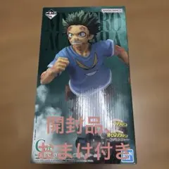 一番くじ　僕のヒーローアカデミア　紡がれる想い　C賞　開封品　おまけ付き