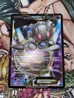 マギアナEX SR XY11 冷酷の反逆者 055/054 - メルカリ