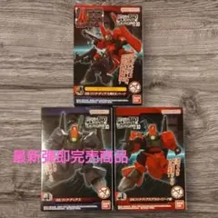 MOBILITY JOINT GUNDAM VOL.10 リック・ディアスセット