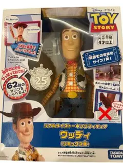 Item thumbnail for item fd7489df-5ca8-4dc6-a75f-26775a8bd21a