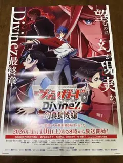 2026年最新】ヴァンガードまとめ売りの人気アイテム - メルカリ