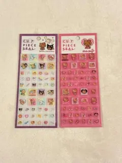 カットピースシール　サンリオ　日焼けキティ　マイメロ　クロミ　セット　ボンドロ