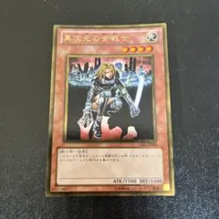 2026年最新】異次元の女戦士の人気アイテム - メルカリ