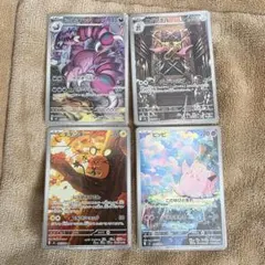 ムニキスゼロ ar ピッピ　デデンネ　ドラピオン　ニダンギル　まとめ売り