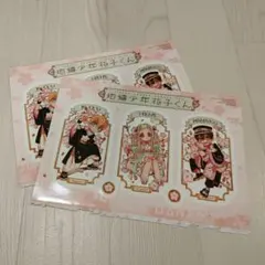 2026年最新】gファンタジー 付録 地縛少年花子くんの人気アイテム