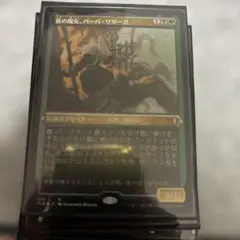MTG ブルームバロウ 統率者デッキ【英語版】家族が第一 - メルカリ