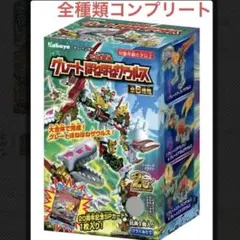 2026年最新】グレートほねほねザウルスZの人気アイテム - メルカリ