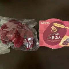 コメダ珈琲店 福袋 ソファー柄生地 どむぞうマスコットキーホルダー 小倉あん